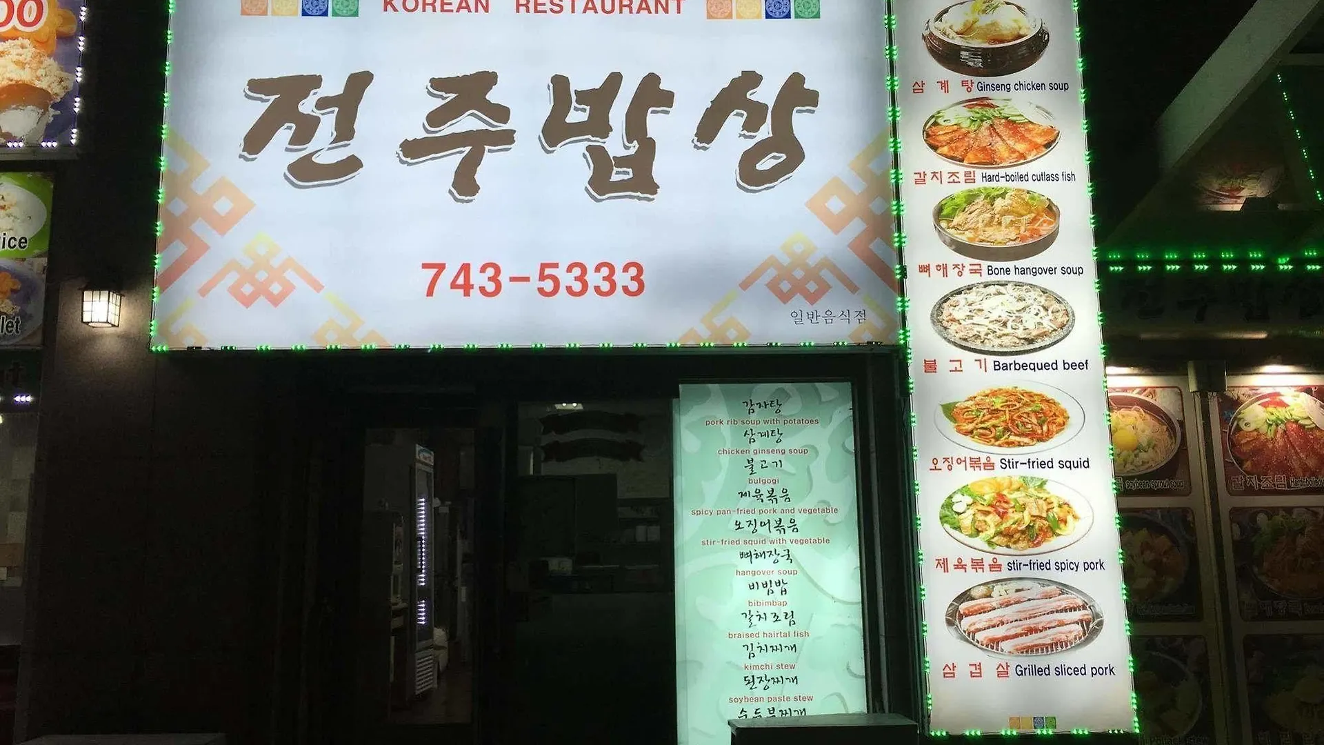 Incheon Airport Guesthouse Icheon South Korea